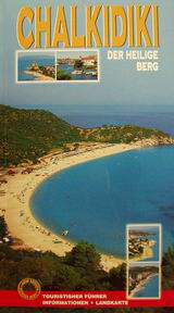 Chalkidiki
