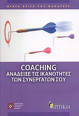 Coaching