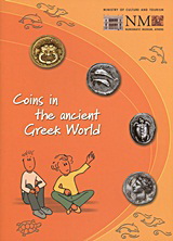Coins in the Ancient Greek World