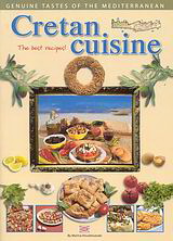 Cretan Cuisine