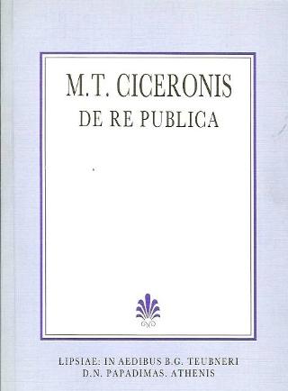 M. T. Ciceronis, de re publica (Μάρκου Τύλλιου Κικέρωνος, περί πολιτείας)