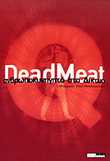 Dead Meat