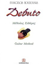 Debutto