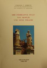 Der föderative Staat von Skoplje und seine Sprache