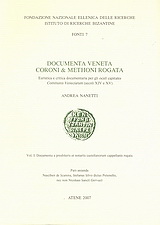 Documenta Veneta Coroni & Methoni rogata