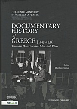 Documentary History of Greece: 1943-1951