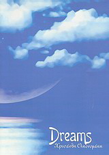 Dreams