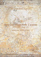 Droit grec d’Alexandre à Auguste (323 av. J.-C. – 14 ap. J.-C.)