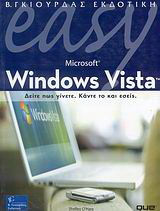 Easy Microsoft Windows Vista