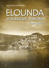 Elounda