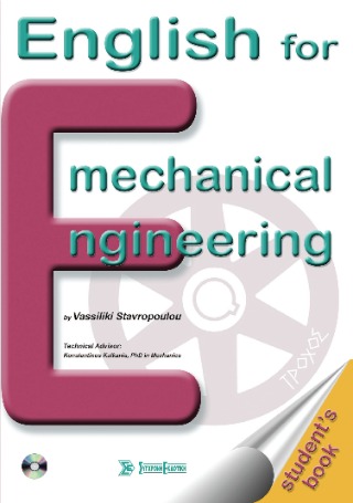 English for Mechanical Engineering