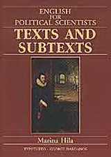 English for Political Scientists