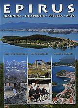 Epirus
