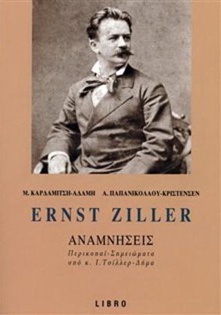 Ernst Ziller, αναμνήσεις