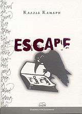 Escape