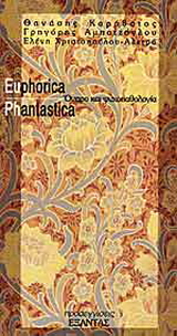 Euphorica phantastica