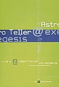 Exegesis, ηλεκτρονική επικοινωνία