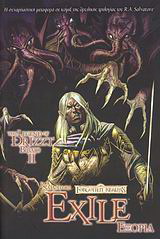 Exile II