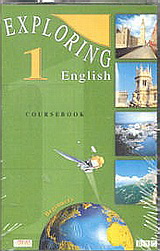 Exploring English 1