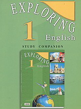 Exploring english 1