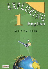 Exploring English 1