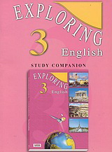Exploring english 3