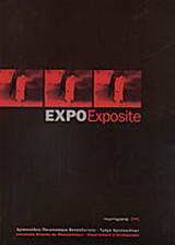 Expo Exposite