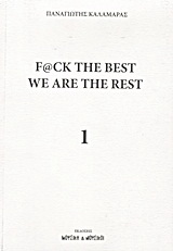 F@ck the Best we are the Rest