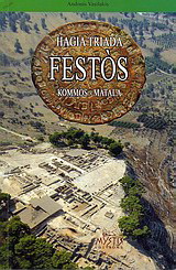 Festòs