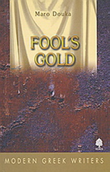 Fool’s Gold