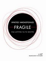 Fragile