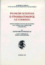 François Scouphos ο γραμματοφόρος