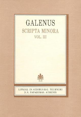 Galenus scripta minoraI (Γαληνού έργα ελάσοονα)