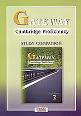 Gateway 2