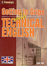 Getting to Grips with Technical English – Book I
