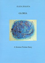 Gloria