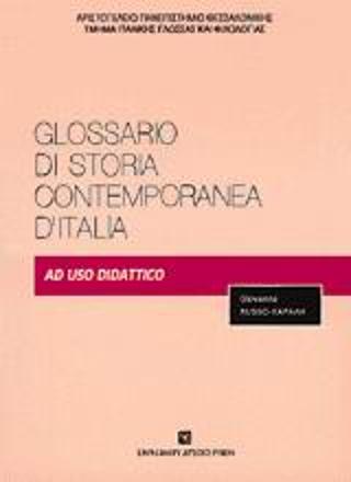 Glossario di storia contemporanea d’ Italia