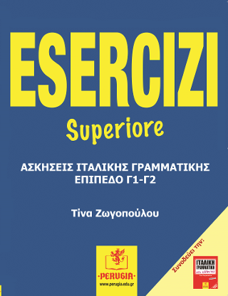 Grammatica Italiana esercizi superiore