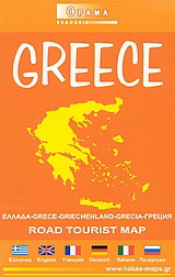 Greece