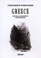 Greece