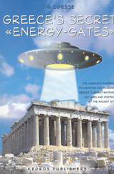 Greece’s Secret Energy-Gates