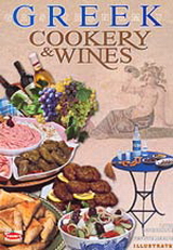 Greek Cookery and Wines