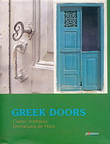 Greek Doors
