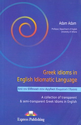Greek Idioms in English Idiomatic Language