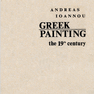 Greek Painting