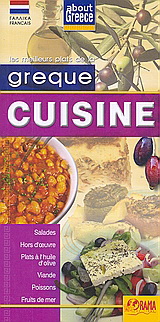 Greque cuisine