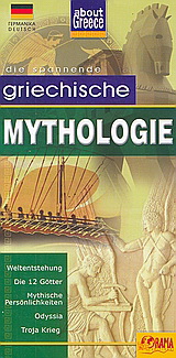Griechische Mythologie