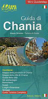 Guida di Chania