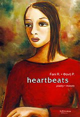 Heartbeats