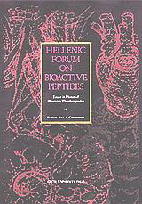 Hellenic Forum on Bioactive Peptides